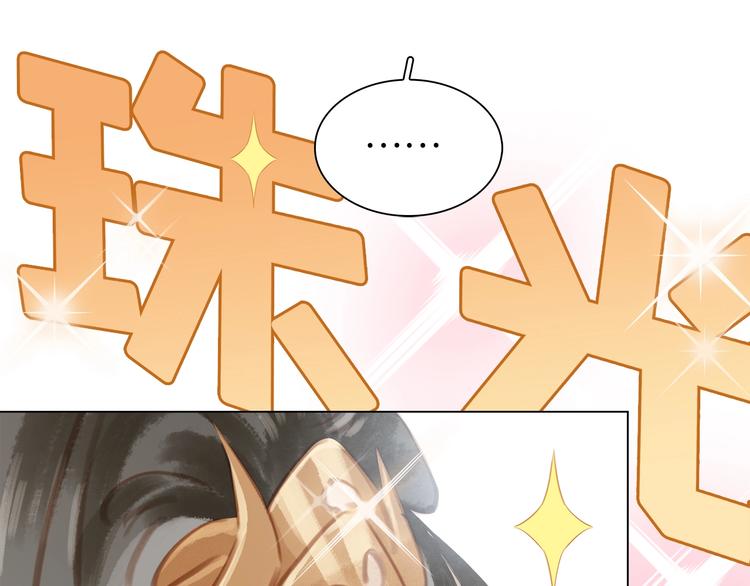 第四话 罪过了(1/3)-第6话