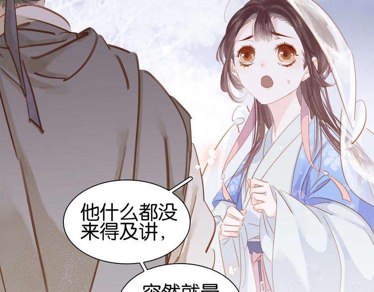 第四话 罪过了(1/3)-第6话