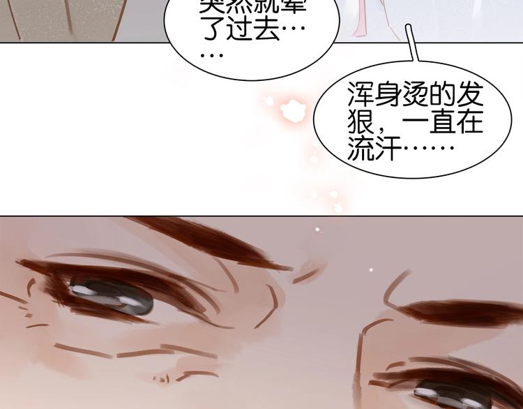 第四话 罪过了(1/3)-第6话