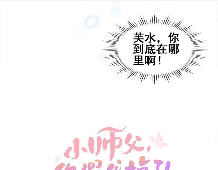第四话 罪过了(1/3)-第6话