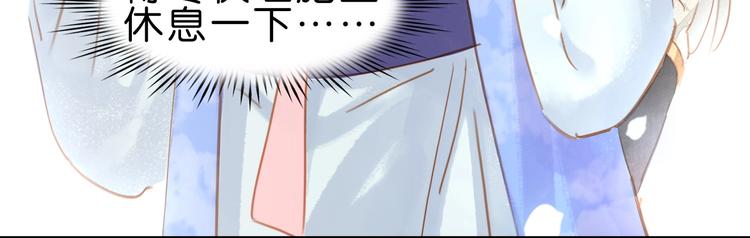 第六话 她又骗了我?(1/3)-第8话