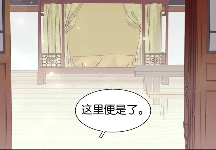 第六话 她又骗了我?(1/3)-第8话