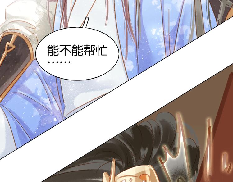 第六话 她又骗了我?(1/3)-第8话