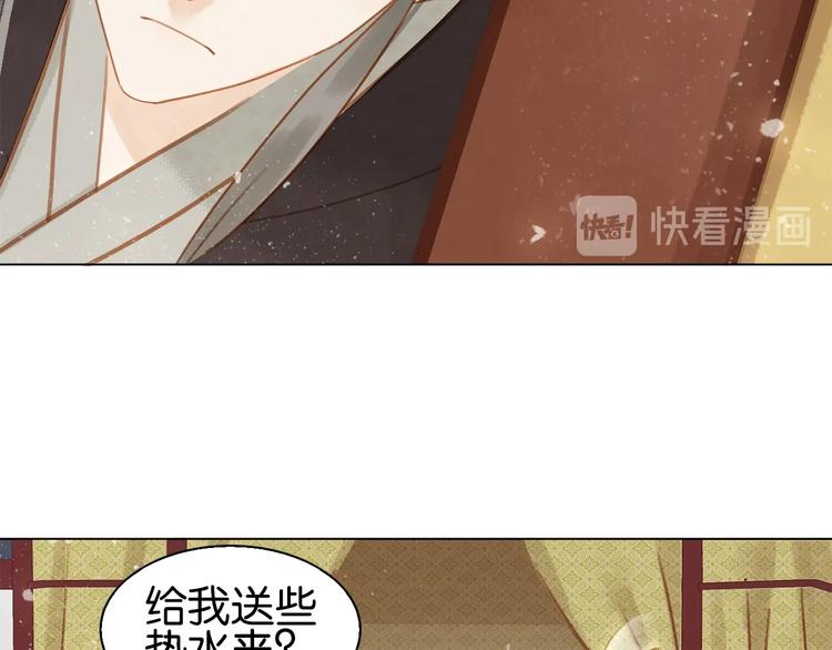 第六话 她又骗了我?(1/3)-第8话