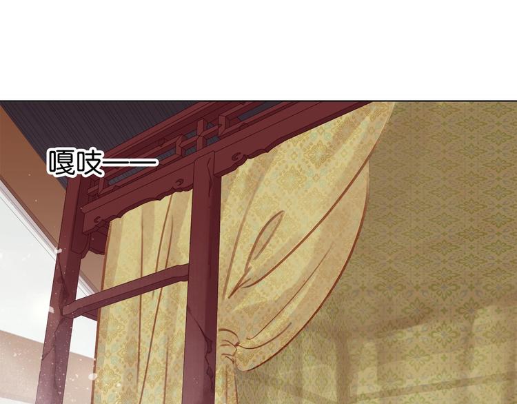 第六话 她又骗了我?(1/3)-第8话