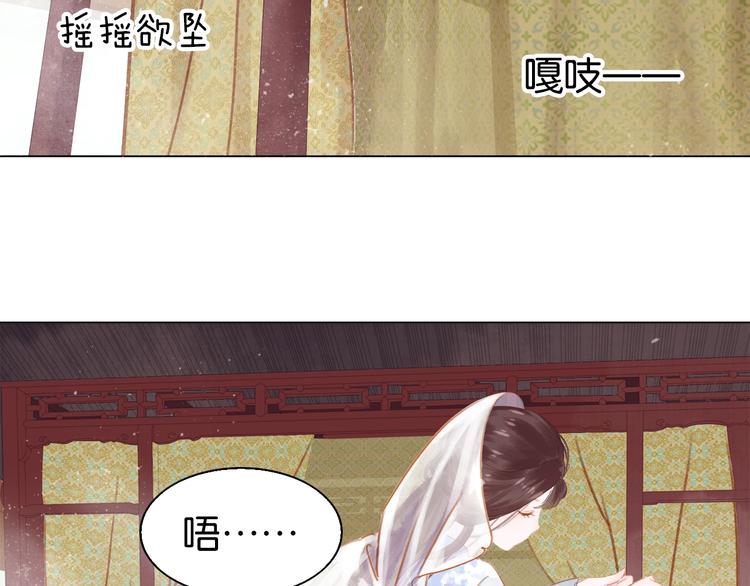 第六话 她又骗了我?(1/3)-第8话