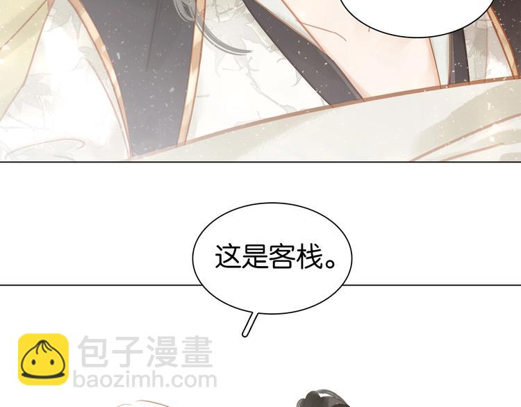 第六话 她又骗了我?(1/3)-第8话