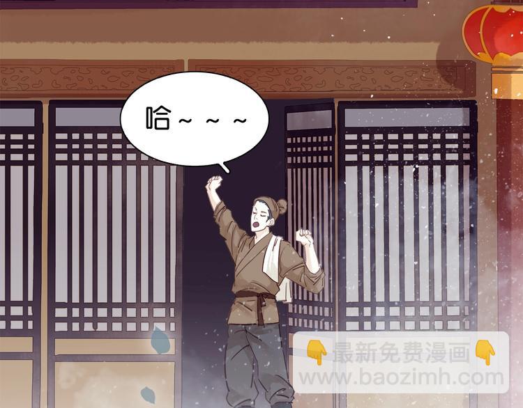 第六话 她又骗了我?(1/3)-第8话