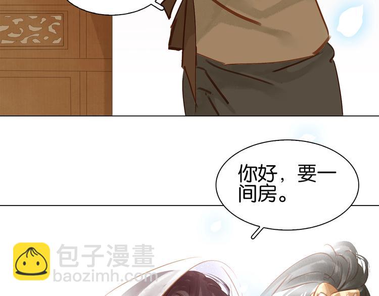第六话 她又骗了我?(1/3)-第8话
