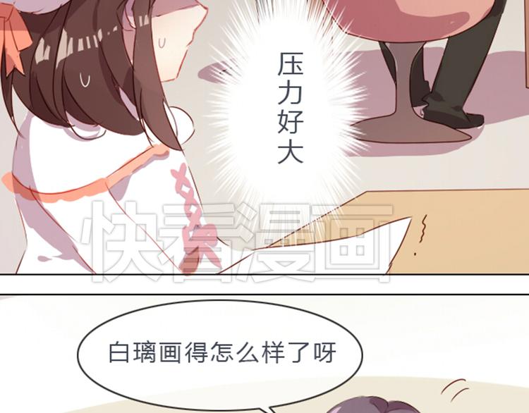 第2话 奇怪的伪娘(1/2)-第2话