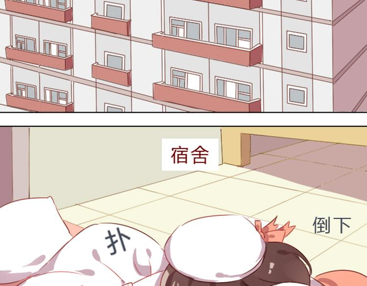 第2话 奇怪的伪娘(1/2)-第2话