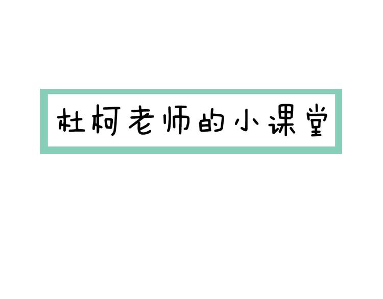 第2话 奇怪的伪娘(1/2)-第2话