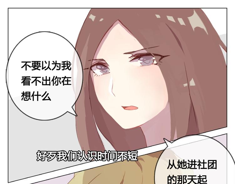 第12话 我想要见到你(1/2)-第12话