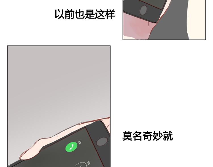 第12话 我想要见到你(1/2)-第12话
