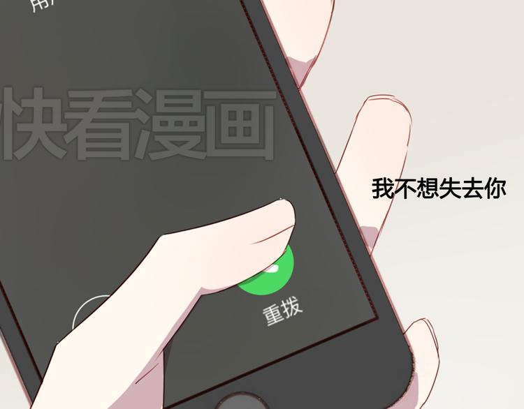 第12话 我想要见到你(1/2)-第12话