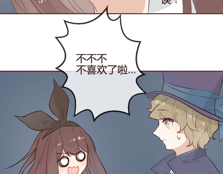 第14话 你是谁？(1/2)-第14话