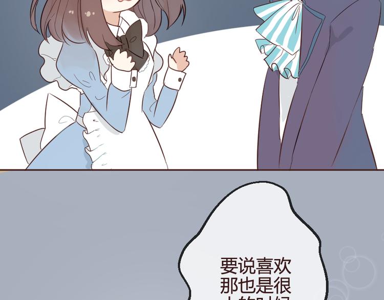 第14话 你是谁？(1/2)-第14话