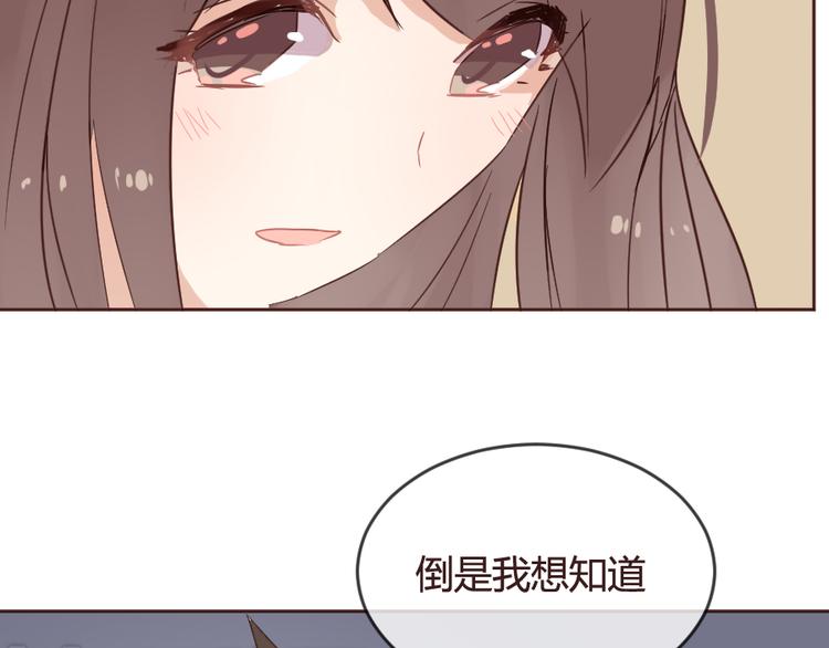 第14话 你是谁？(1/2)-第14话