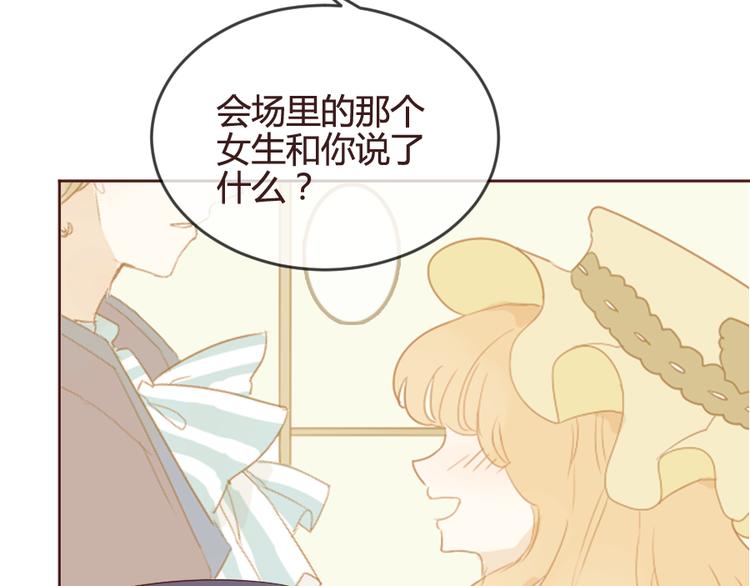 第14话 你是谁？(1/2)-第14话