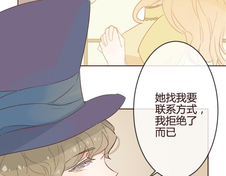 第14话 你是谁？(1/2)-第14话