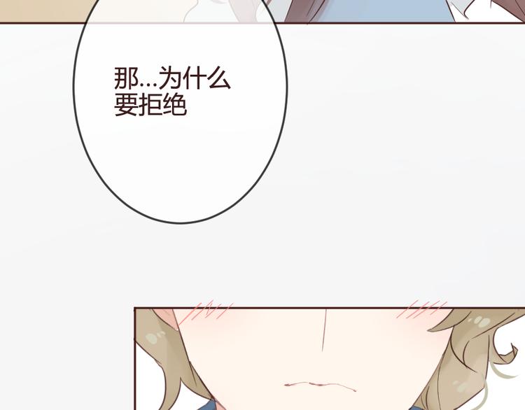 第14话 你是谁？(1/2)-第14话