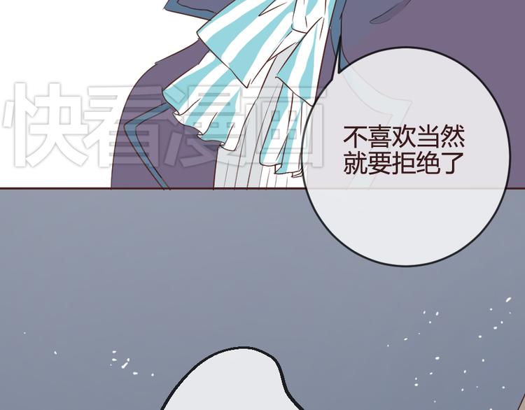 第14话 你是谁？(1/2)-第14话
