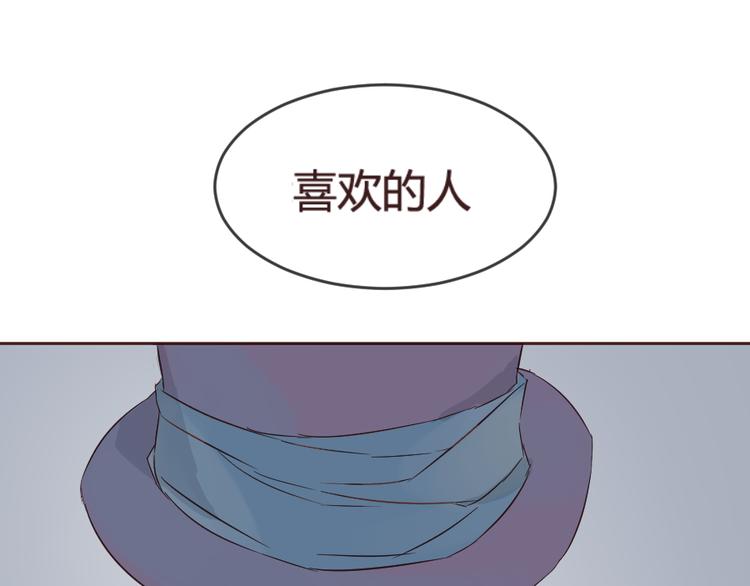 第14话 你是谁？(1/2)-第14话