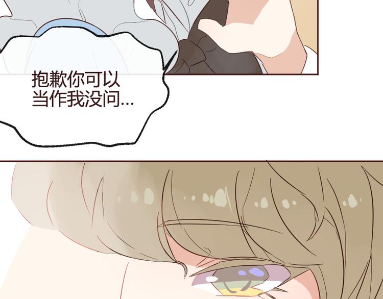 第14话 你是谁？(1/2)-第14话