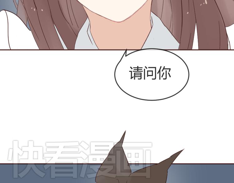 第14话 你是谁？(1/2)-第14话