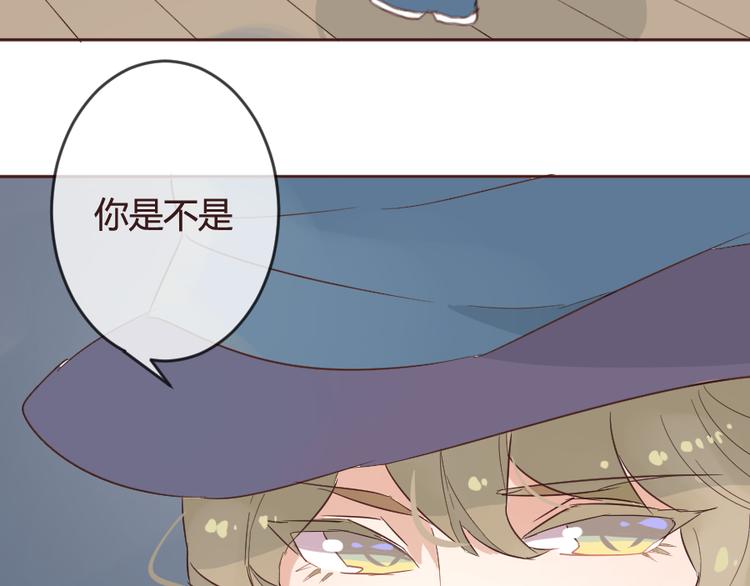 第14话 你是谁？(1/2)-第14话
