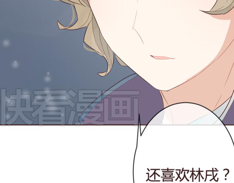第14话 你是谁？(1/2)-第14话