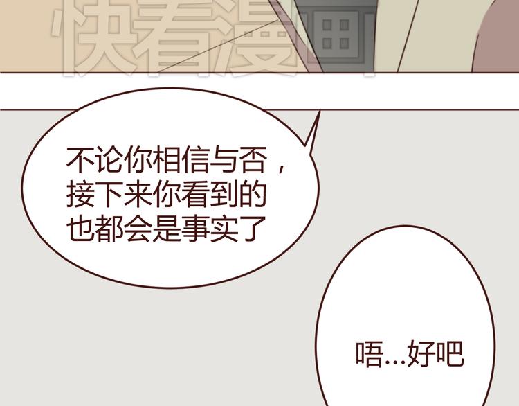 第16话 你的胸哪儿去了？(1/2)-第16话