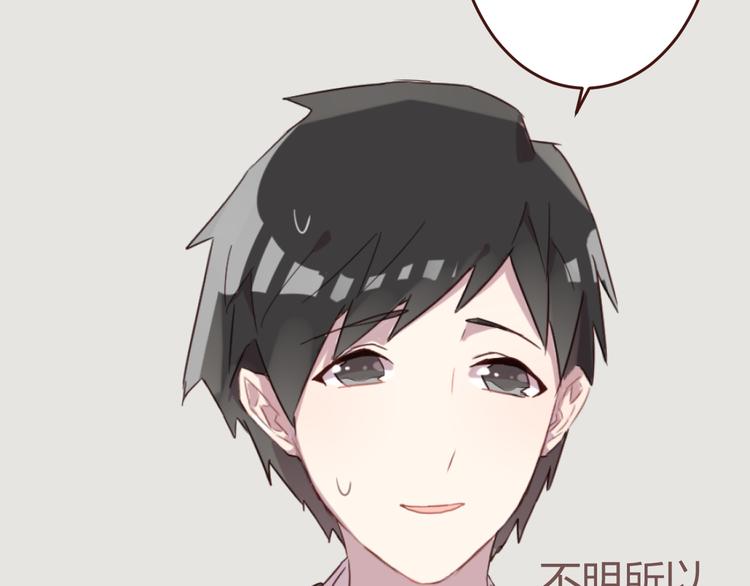 第16话 你的胸哪儿去了？(1/2)-第16话
