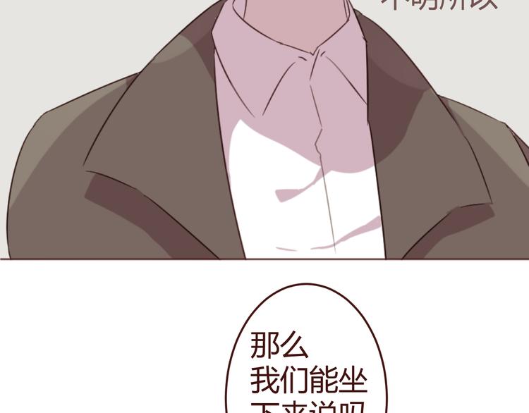 第16话 你的胸哪儿去了？(1/2)-第16话