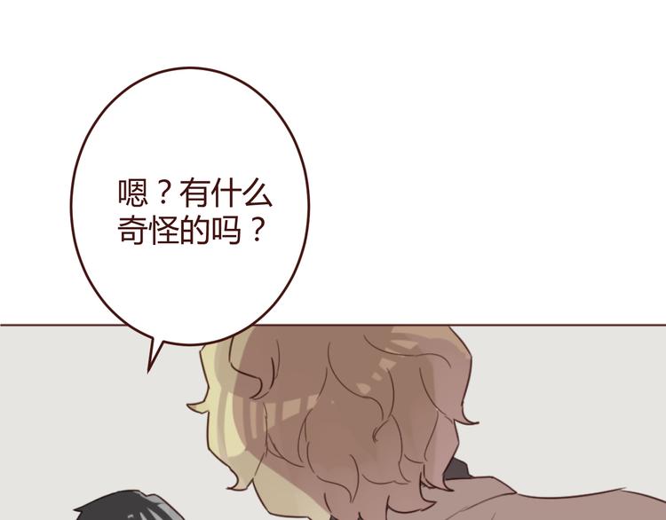 第16话 你的胸哪儿去了？(1/2)-第16话