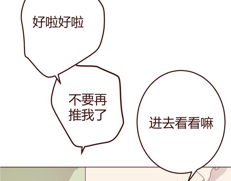 第16话 你的胸哪儿去了？(1/2)-第16话