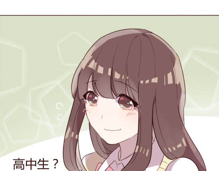第16话 你的胸哪儿去了？(1/2)-第16话