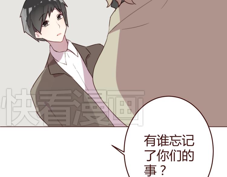 第16话 你的胸哪儿去了？(1/2)-第16话