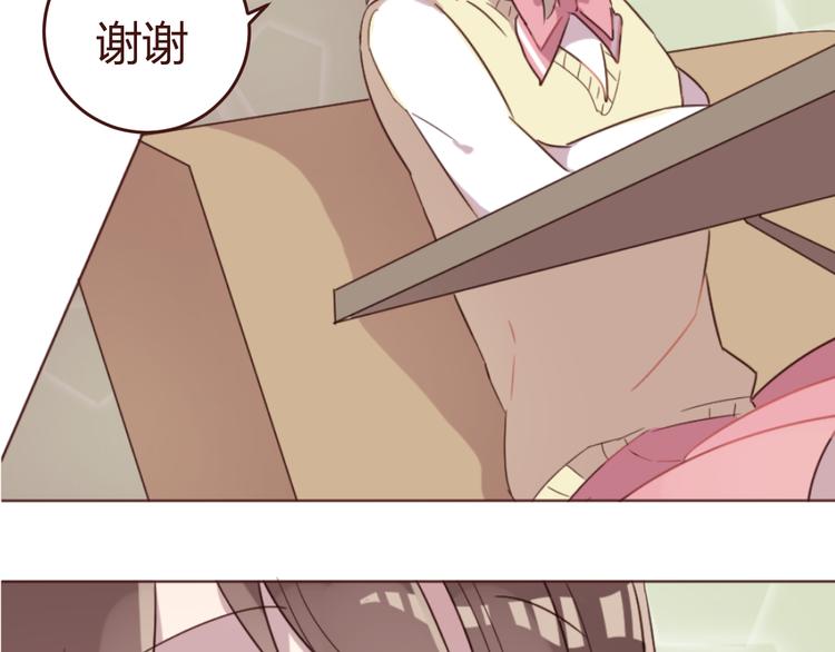 第16话 你的胸哪儿去了？(1/2)-第16话