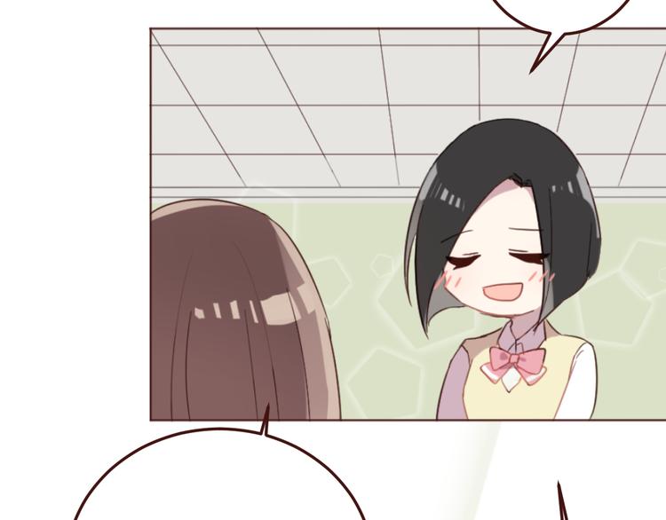第16话 你的胸哪儿去了？(1/2)-第16话