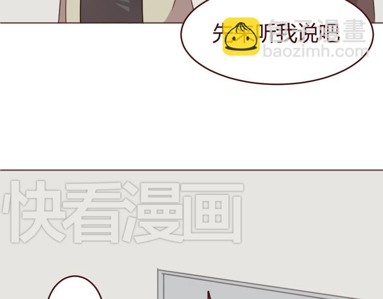 第16话 你的胸哪儿去了？(1/2)-第16话