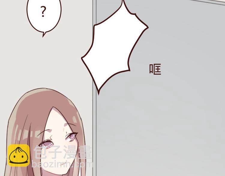 第16话 你的胸哪儿去了？(1/2)-第16话