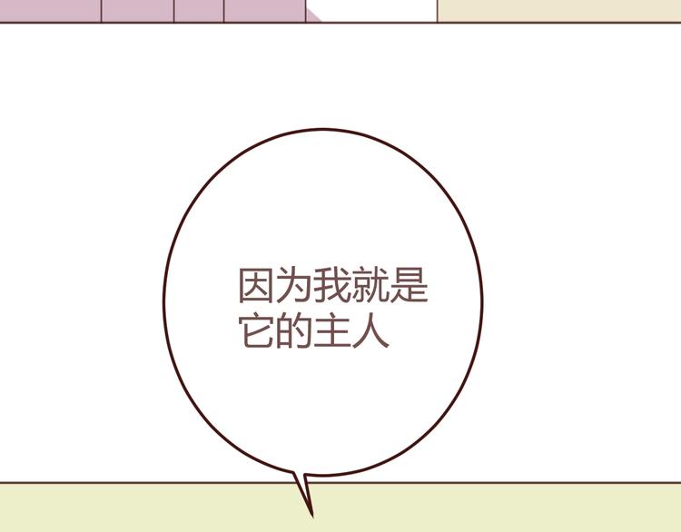 第18话 摸摸头(1/2)-第18话