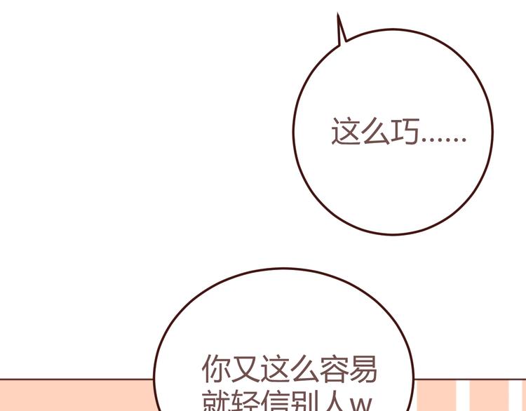 第18话 摸摸头(1/2)-第18话