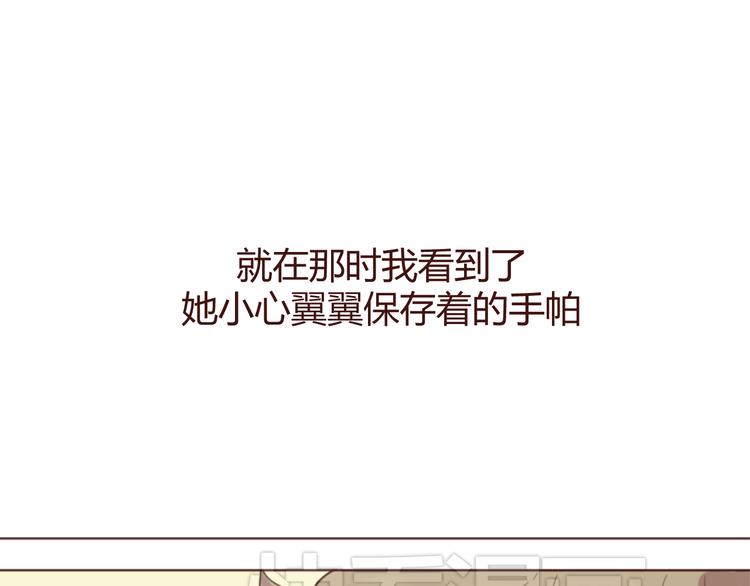 第18话 摸摸头(1/2)-第18话