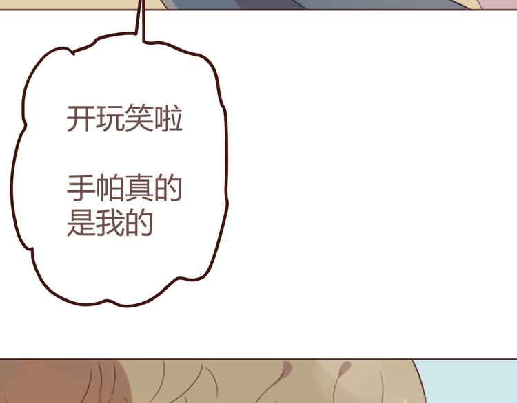 第18话 摸摸头(1/2)-第18话