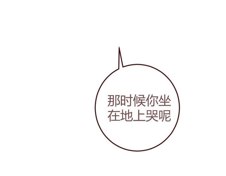 第18话 摸摸头(1/2)-第18话