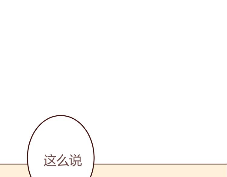 第18话 摸摸头(1/2)-第18话