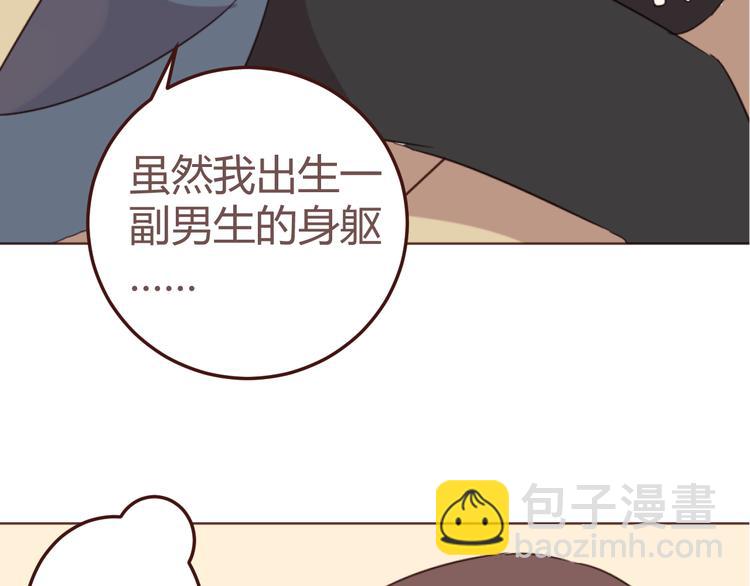 第18话 摸摸头(1/2)-第18话