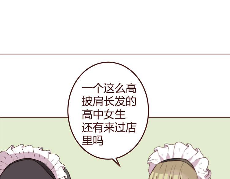 20话 我们社团还招新人吗(1/2)-第20话